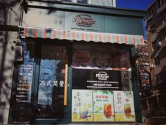 -MrBurger汉堡披萨意面(东财店)