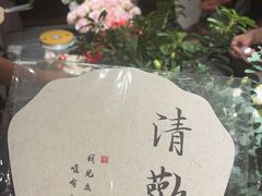 -曲水兰亭(北京四惠店)