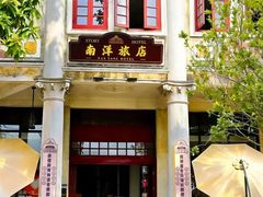 -赤坎·广东华侨国际旅游度假区