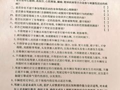 -上赛卡丁车世界