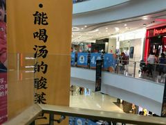 -凯德广场(金牛店)