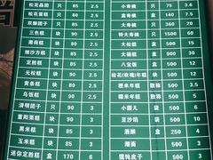 -江南春(中山中路店)