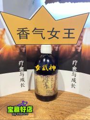 -芳香乐府疗愈空间·SPA·冥想