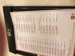 菜单-利苑酒家(金宝店)