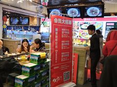 -必点海鲜·鲅鱼水饺(鞍山西道店)