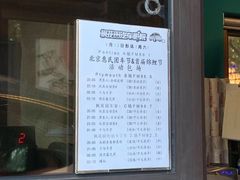 -枫花园汽车电影院(朝阳公园店)
