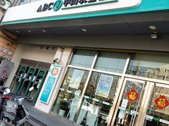 -中国农业银行(上海仓场路支行)