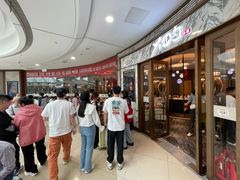 -大铁勺新津菜(东丽阳光新业广场店)