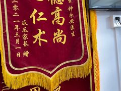 -宠颐生宠物医院外科·内科·皮肤科·影像科(石龙店)