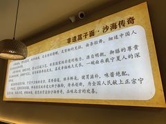 -桂花香手工面(鼓楼店)