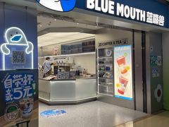-蓝嘴兽咖啡(开福万达广场店)
