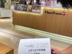 -鲜芋仙(群光广场店)