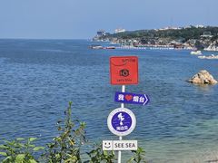 -养马岛旅游度假区