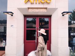 -Grande A'moo(上海万象城店)