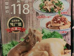 -和记小菜(大宁店)