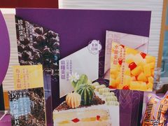 -元祖食品GANSO(黄河大街店)