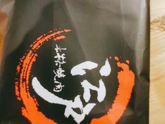 -江户烧肉(高德店)