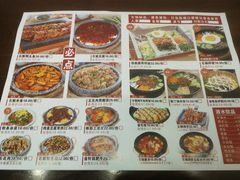 -敏丁拌饭(中街总店)