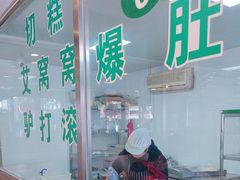 -南来顺饭庄·清真(南菜园店)