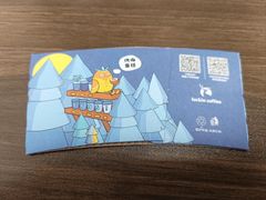 -瑞幸咖啡(百瑞达大厦店)