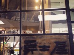门面-Jazz·ya 爵士屋(来福士店)