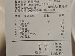 -群乐饭店(滨安路店)