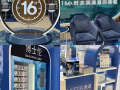 -皇庭广场(福华三路店)