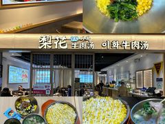 -天津国贸购物中心