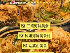 -南宁花花大世界景区