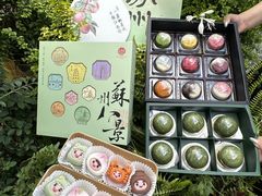 -稻香村(观前街店)
