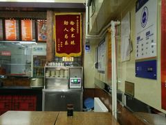 -庆丰包子铺(青龙桥店)