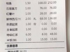 -千百味红餐厅·江西菜(绿地双子塔店)