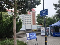 -西安外国语大学(雁塔校区)