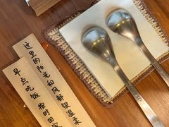 -拾年