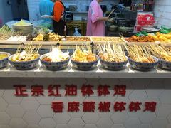 自助取餐区-八一路好吃街(雨田商务大厦店)