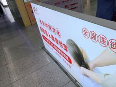 -感智盲人按摩·艾灸·肩颈SPA(岗厦店)