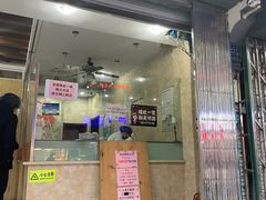 -杨招娣糕点(装驾桥巷店)