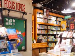 -西西弗书店&矢量咖啡(壹方购物中心店)