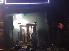 门面-福乐烧烤(可乐路店)