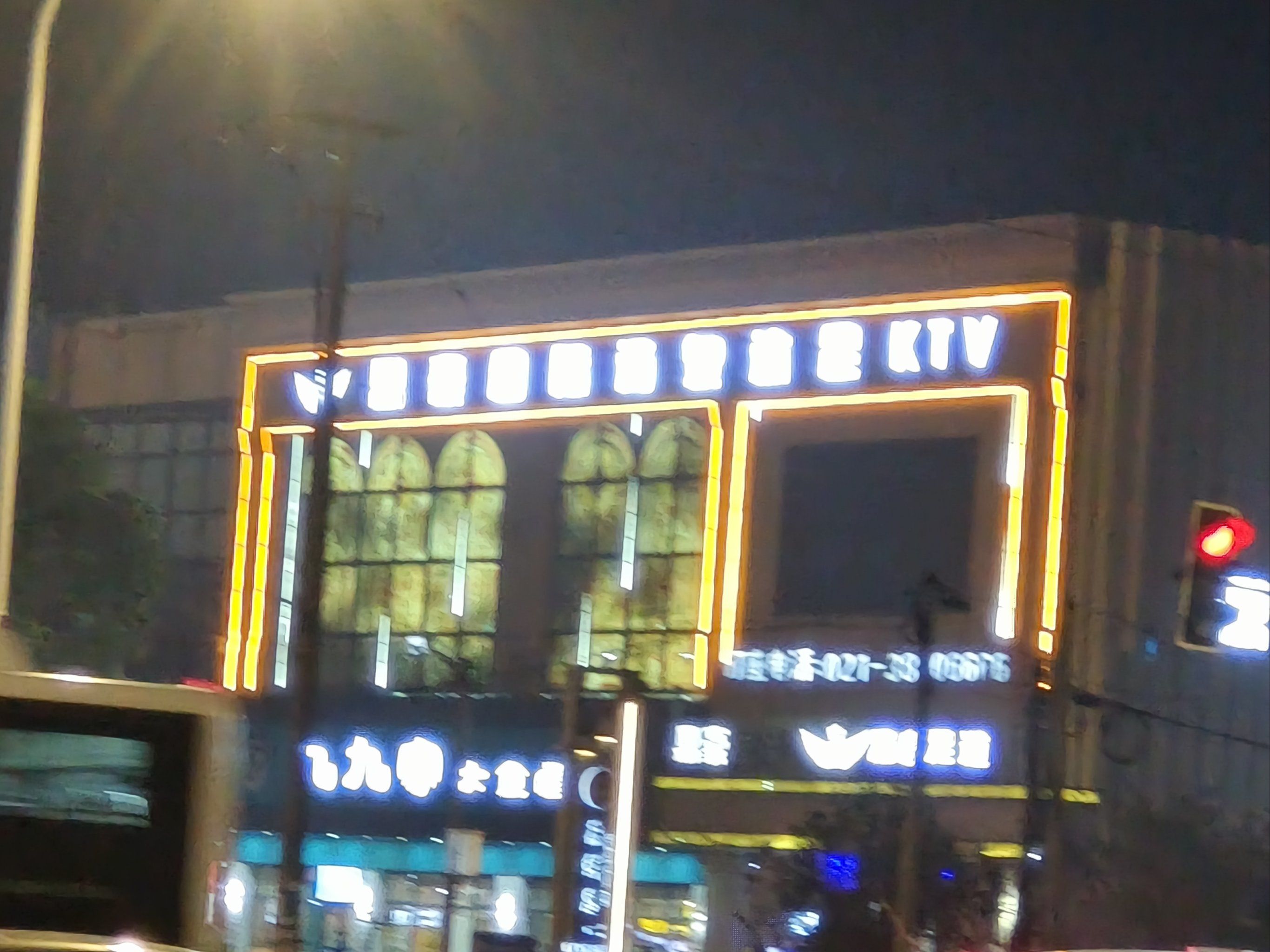 天天领红包这家ktv真不错,价格实惠