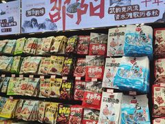 -黑色经典臭豆腐·湖南特产(坡子街特产局店)