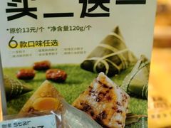 -好利来(彩香店)