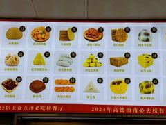 -宫门口馒头铺(创始人总店)