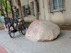 -和平区健康主题公园