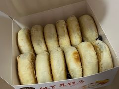 -矮子馅饼(大成路店)