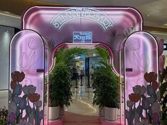 -天河城购物中心