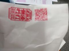 -虎头局·渣打饼行(五一新干线店)