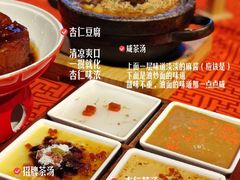 -正阳门饭庄·烤鸭·北京菜(万丰路七里庄店)