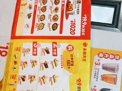 -永和大王(春日上新·梅家浜店)