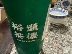 -裕莲茶楼(南京江北虹悦城店)